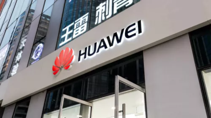 Huawei's MED: A Bold Stroke Against US Sanctions 1 Screenshot 20241114 1149352