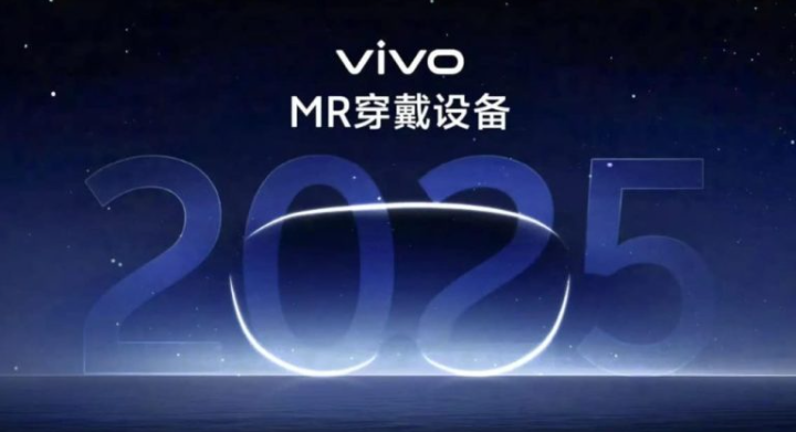 Vivo's Vision: Challenging Apple's Dominance in the Mixed Reality Market 1 Screenshot 20250102 0707552