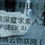 Screenshot 20250222 1940152